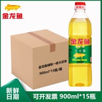 團購房產(chǎn)保險活動禮品整箱15瓶裝精煉一級大豆油900ml毫升金龍魚